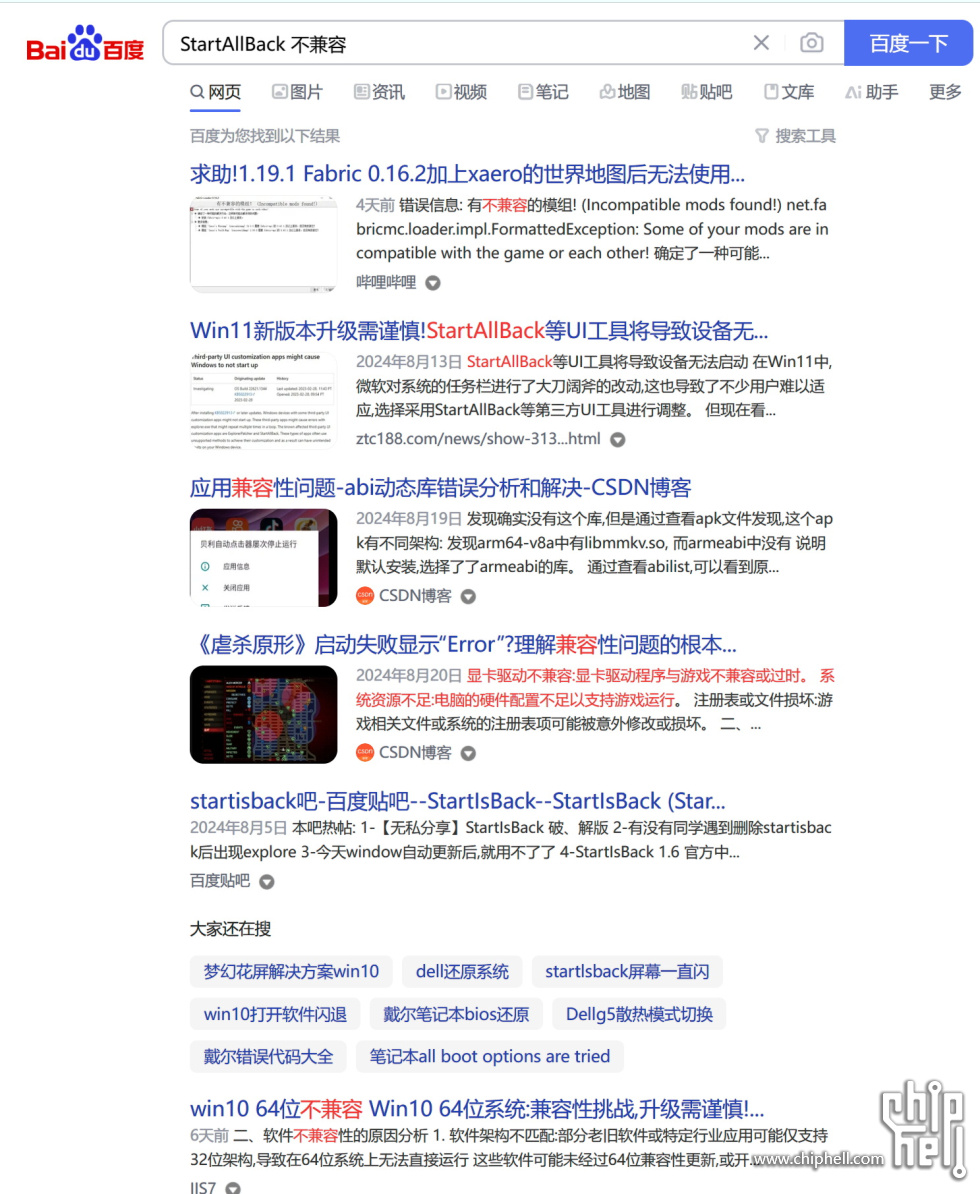 PixPin_2024-08-28_21-46-14.jpg