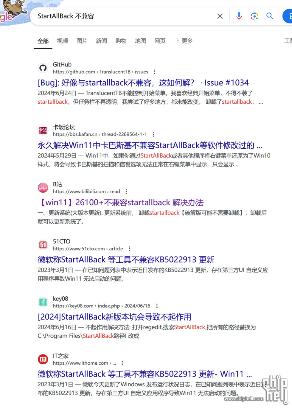 PixPin_2024-08-28_21-46-34.jpg