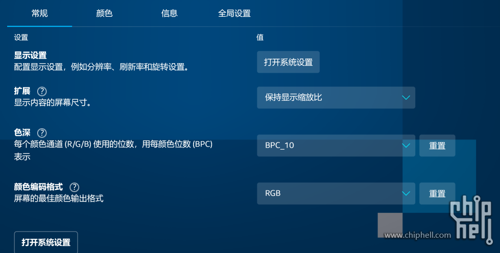 屏幕截图 2024-08-29 113959.png