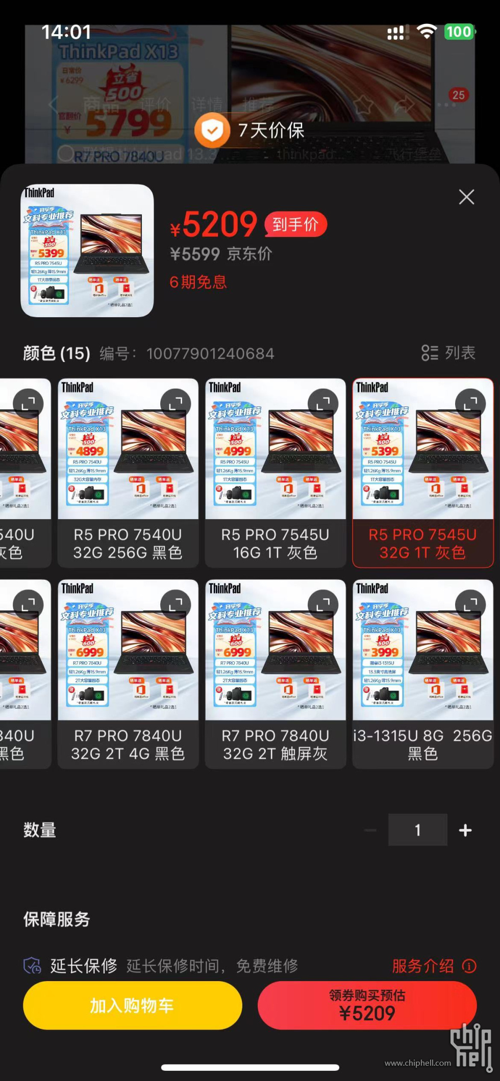 微信图片_20240829140235.jpg