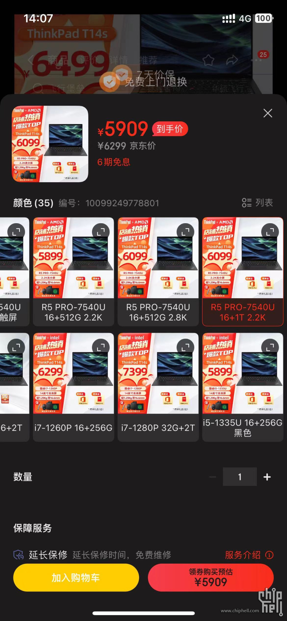 微信图片_20240829140818.jpg