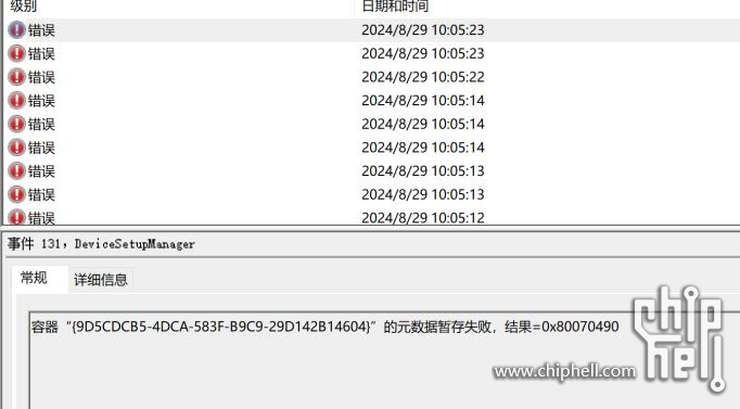 捕获5.JPG