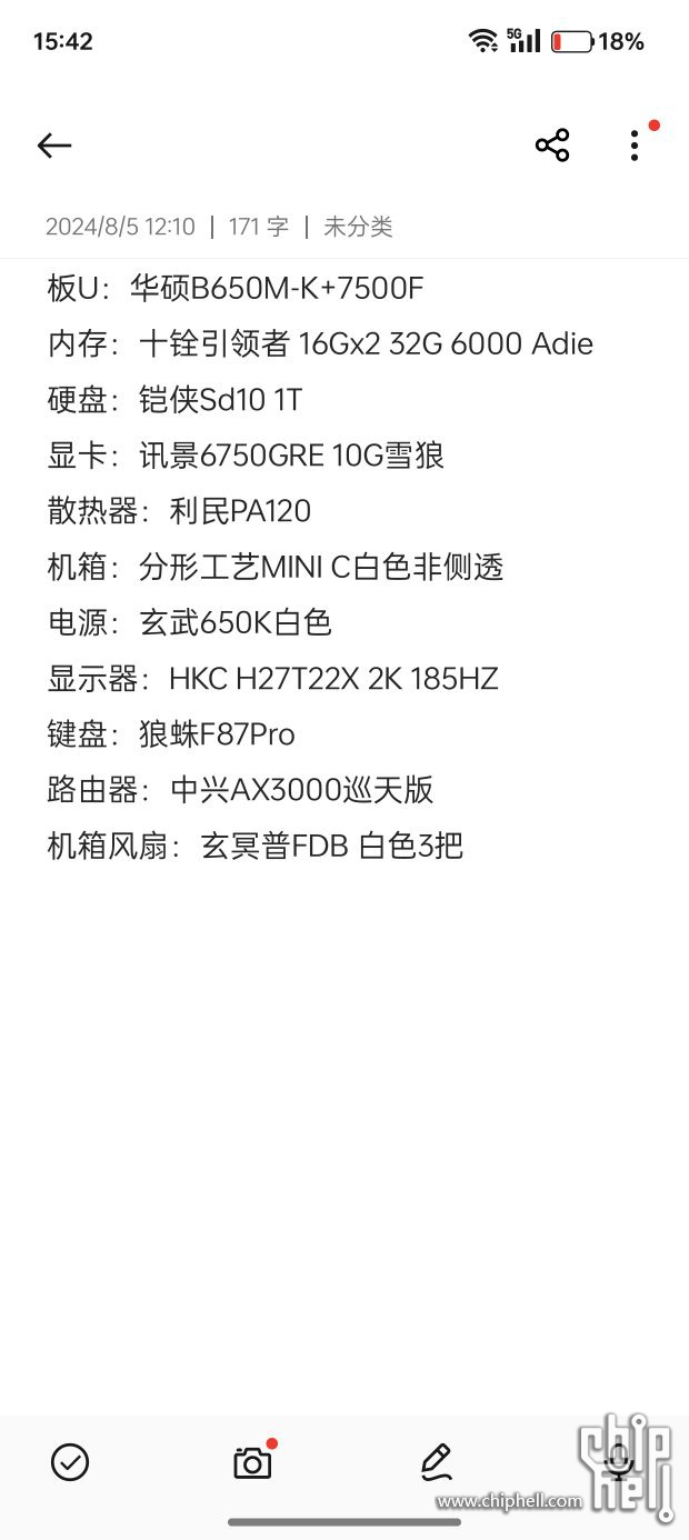 Screenshot_2024-08-30-15-42-26-16_ae1f93045b87aacac90efbb155289789_compressed_17.jpg