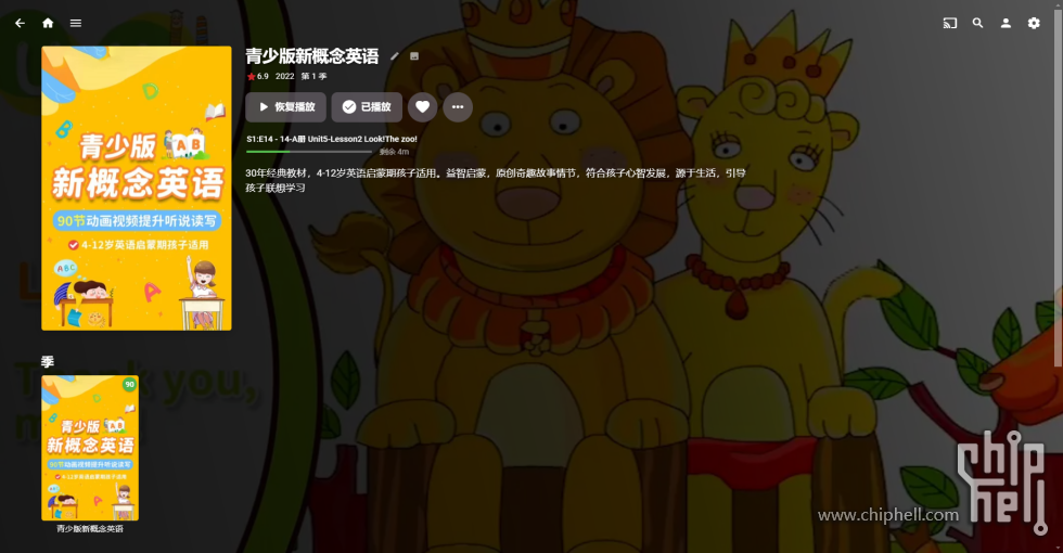 Screenshot Capture - 2024-08-30 - 20-22-34.png