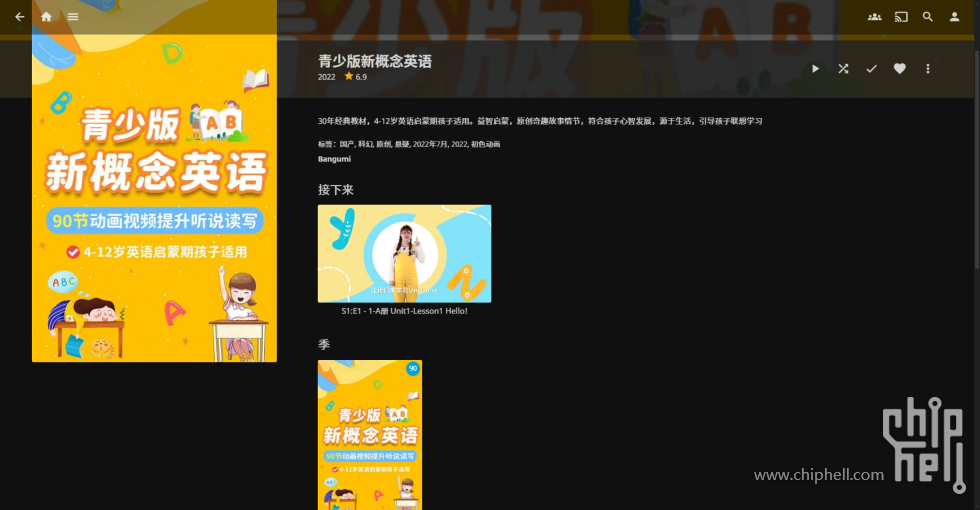 Screenshot Capture - 2024-08-30 - 20-22-15.png