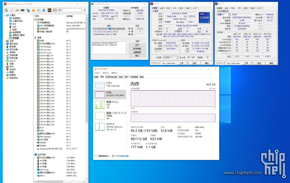 芝奇96G-6800默认XMP TM