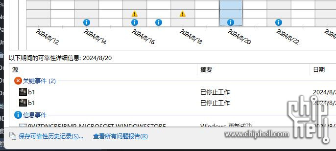 QQ截图20240831224903.jpg