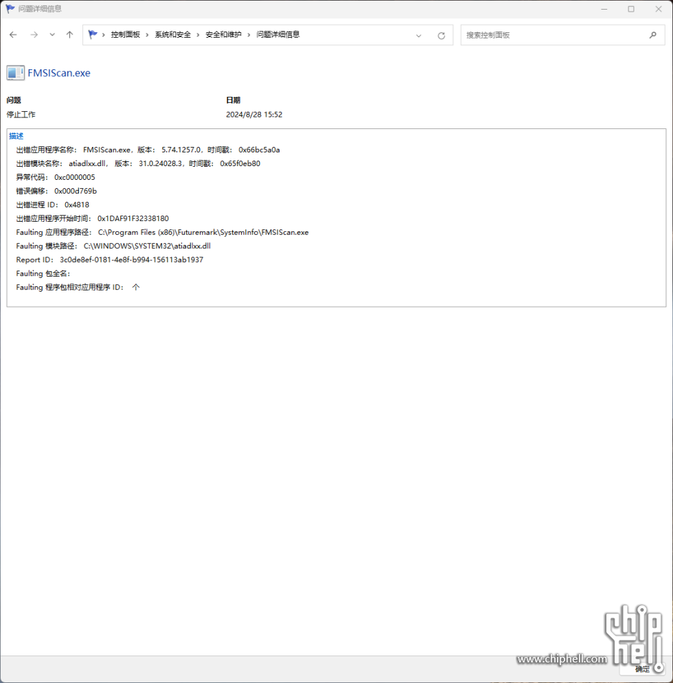 屏幕截图 2024-08-31 230000.png
