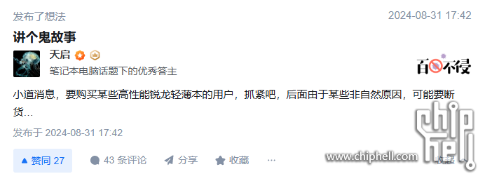 搜狗截图24年09月01日2037_1.png