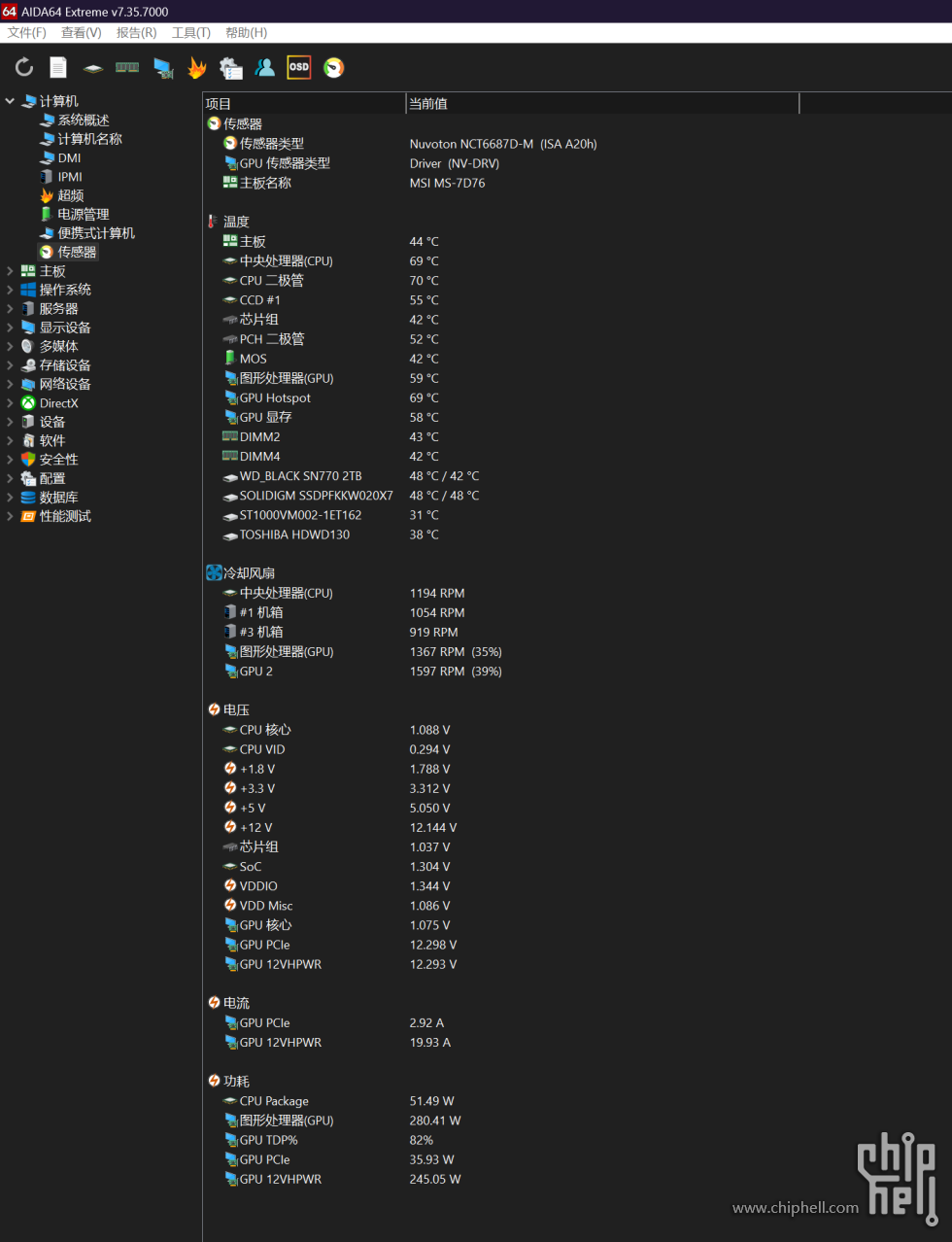 QQ20240901-232410.png
