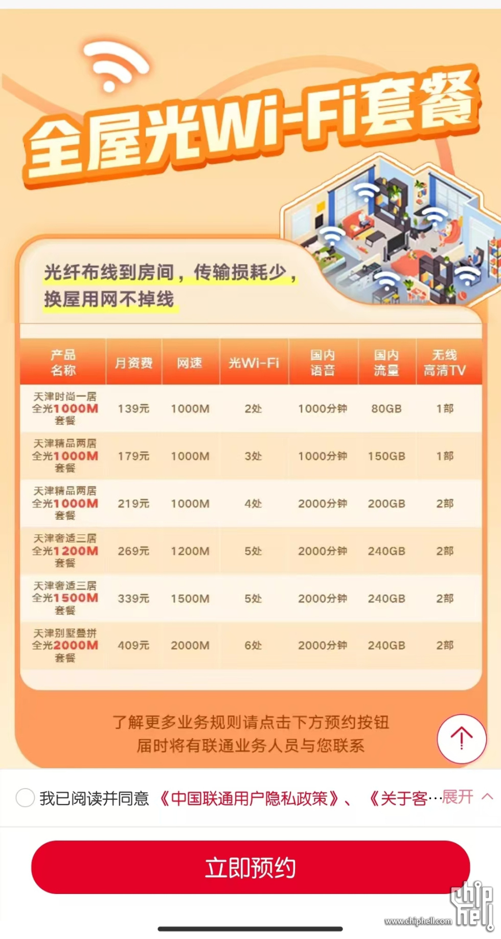 微信图片_20240902105603.jpg