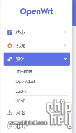 微信截图_20240902154551.png
