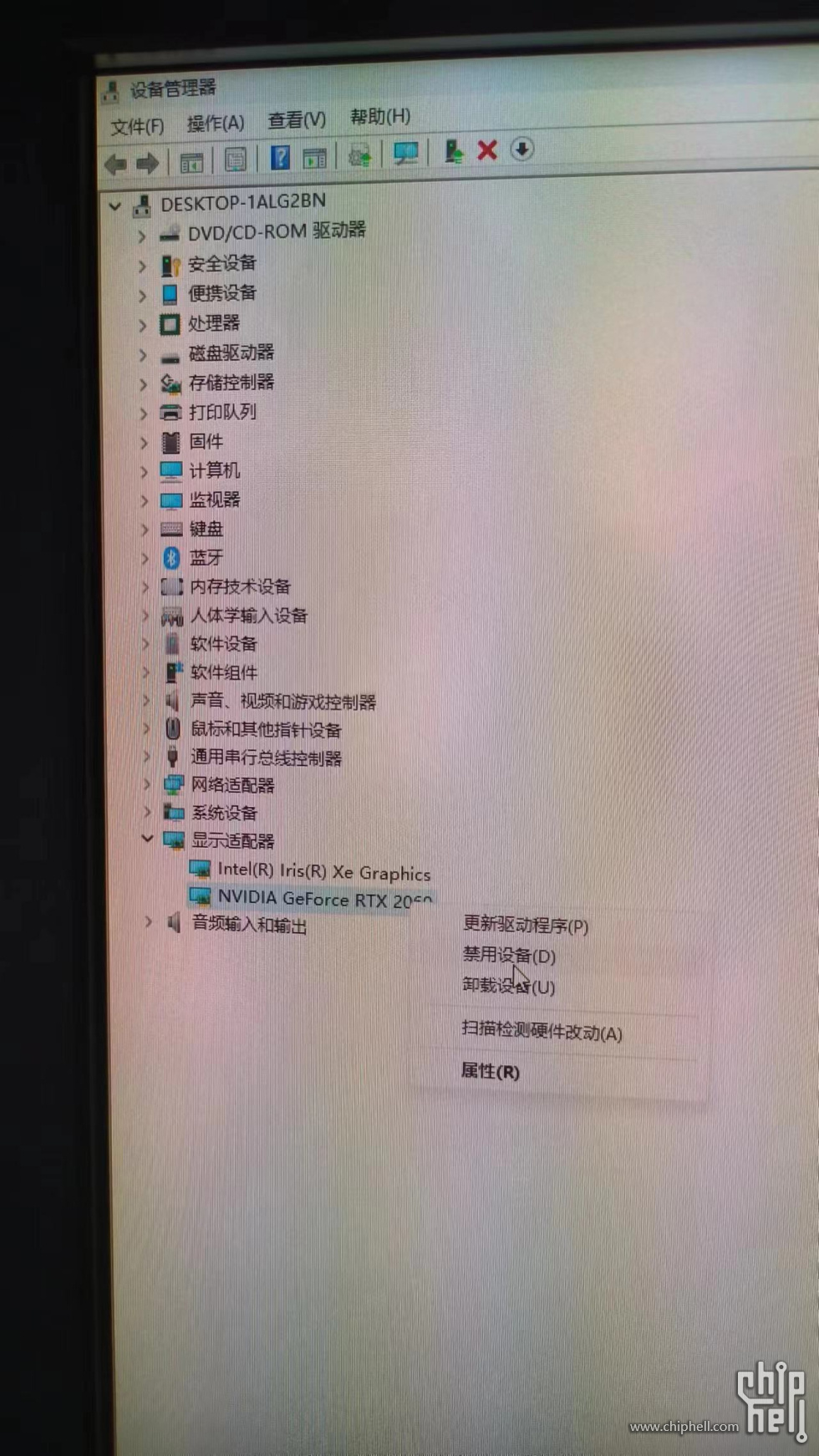 设备管理器.jpg