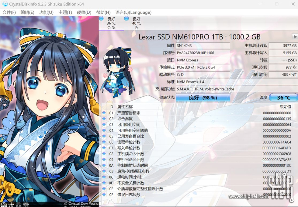 NM610Pro.jpg
