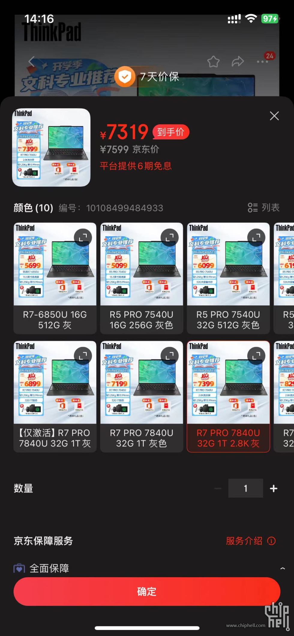 微信图片_20240904141640.jpg