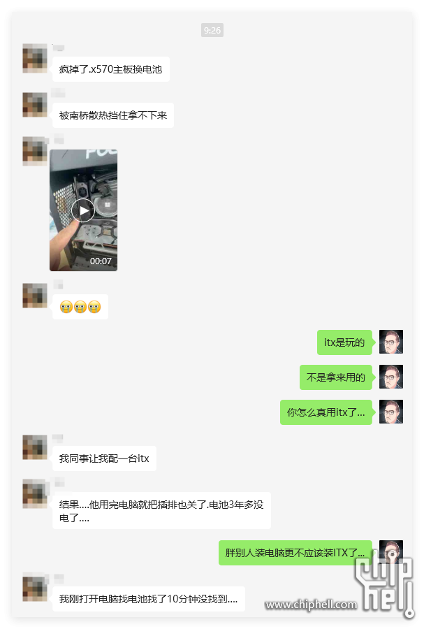 QQ20240905-092925.png