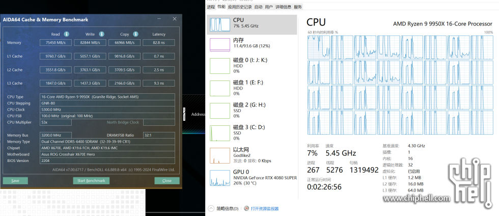 9950X内存测试，130w句柄2.PNG