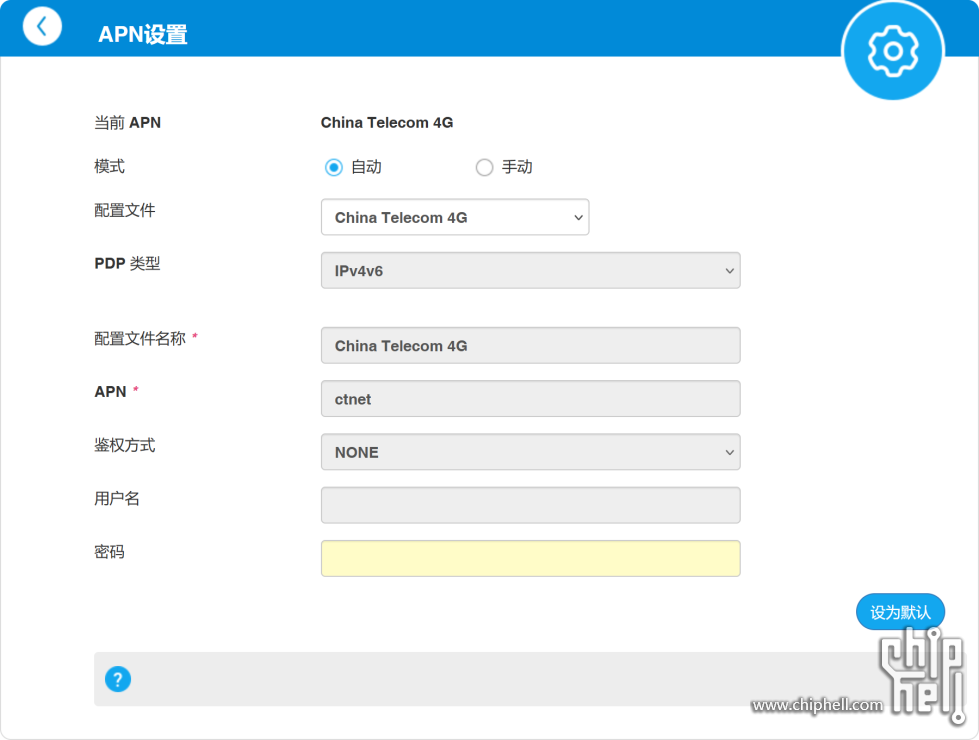 PixPin_2024-09-06_09-14-00.png