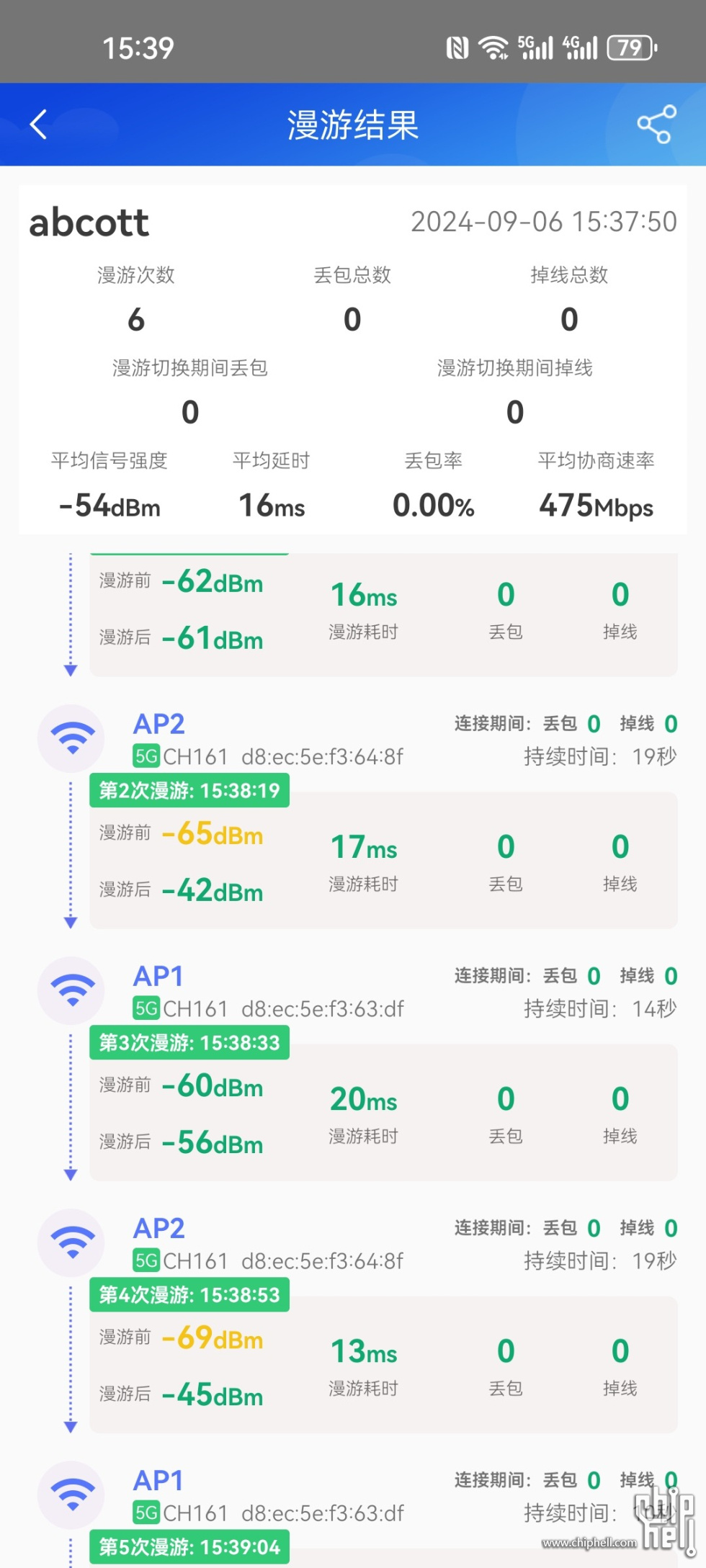 Screenshot_20240906_153940_com.huawei.acceptance.jpg