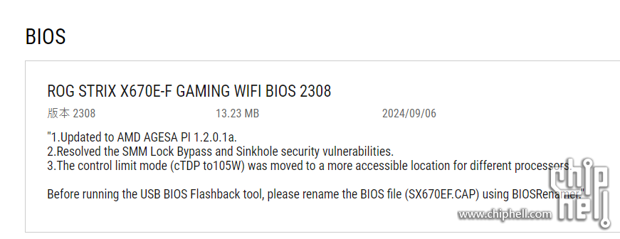 QQ20240907-153241.png