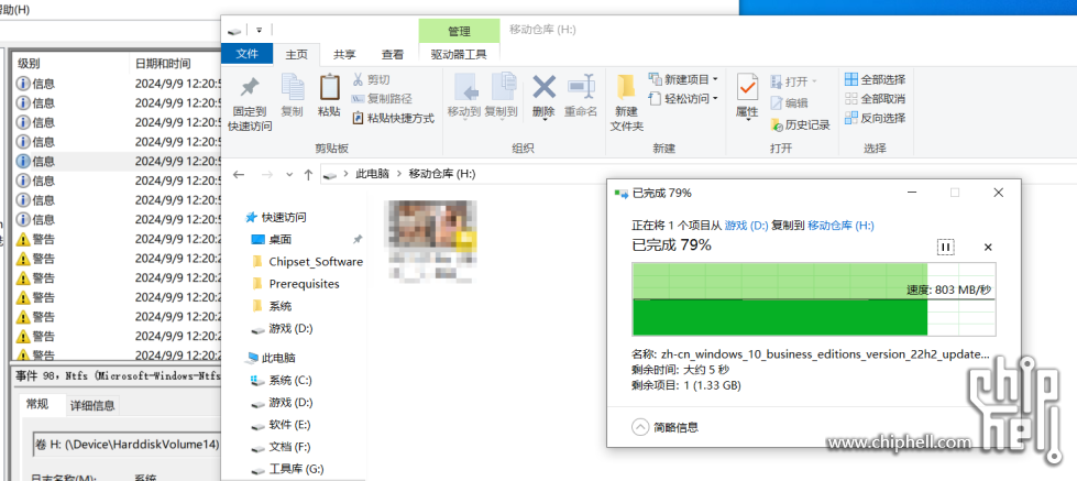 QQ20240909-122151.png