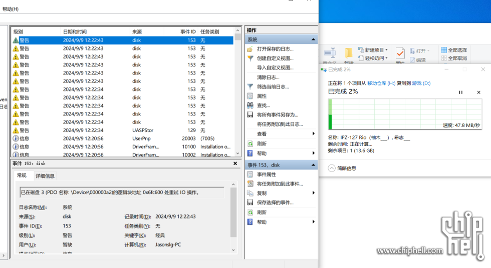 QQ20240909-122249.png