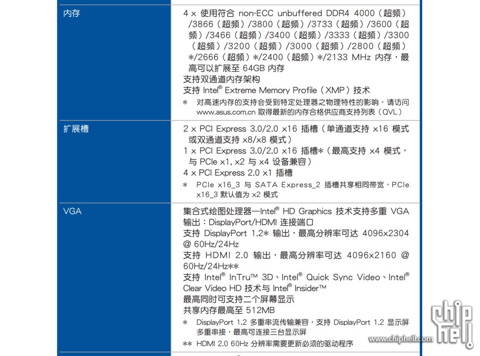 屏幕截图 2024-09-09 192727.png