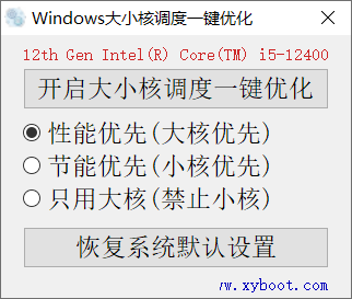 QQ截图20240910015754.png