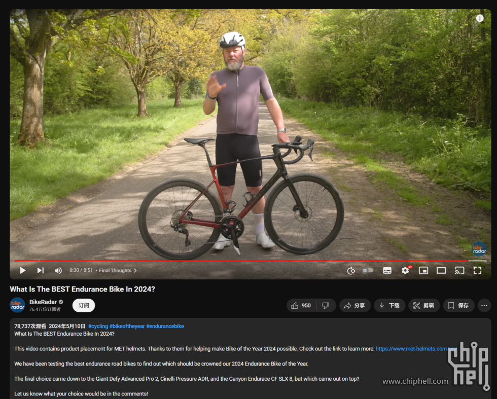 -167-What-Is-The-BEST-Endurance-Bike-In-2024-YouTube.png