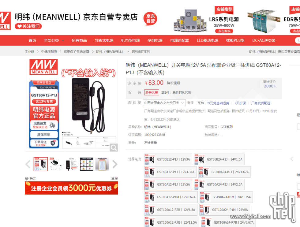 360截图20240910091903800.png