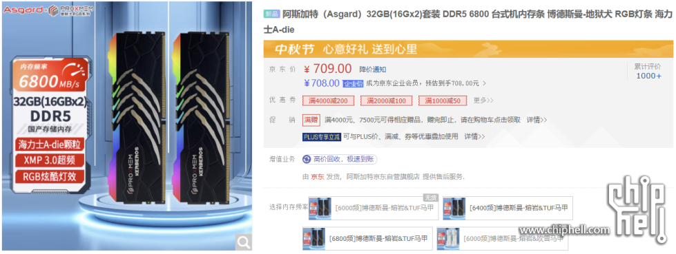屏幕截图 2024-09-10 222012.png