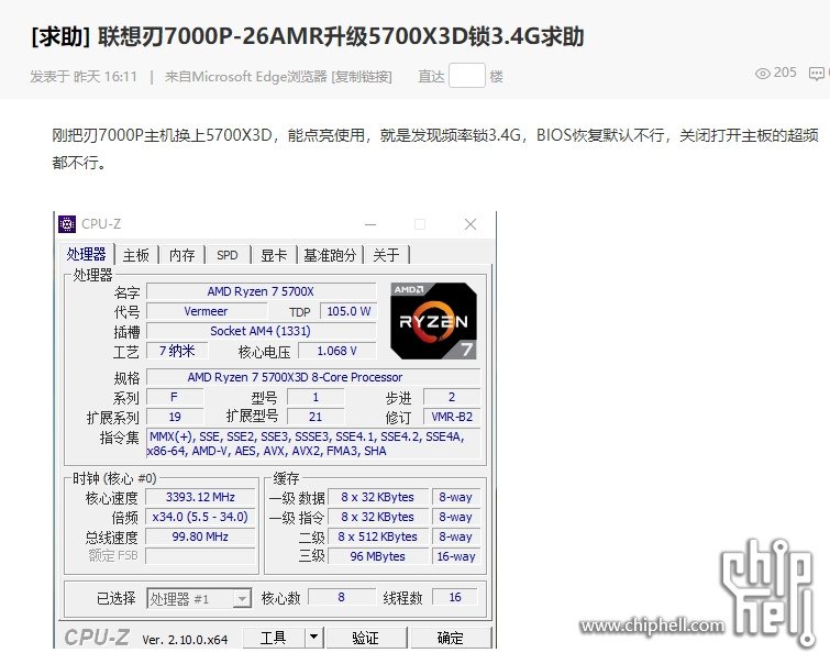 微信截图_20240911155348.png
