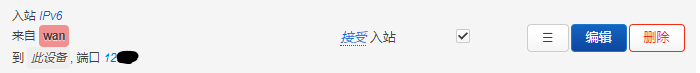 屏幕截图 2024-09-13 123250.png