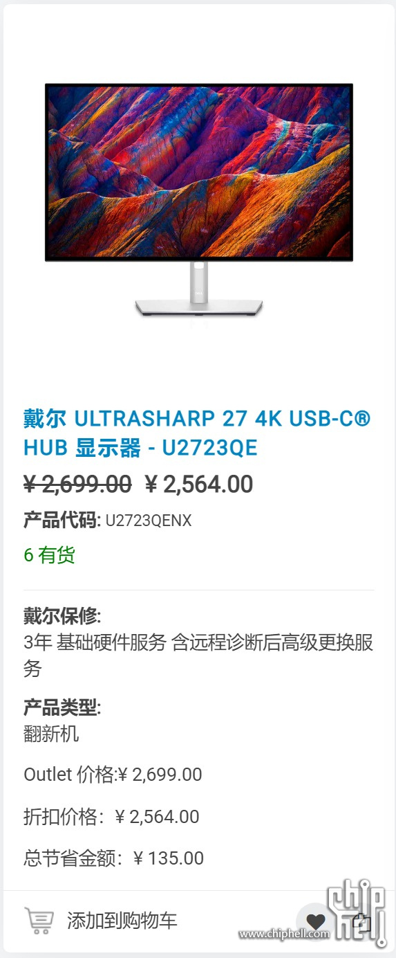 傲游截图20240913203012.jpg
