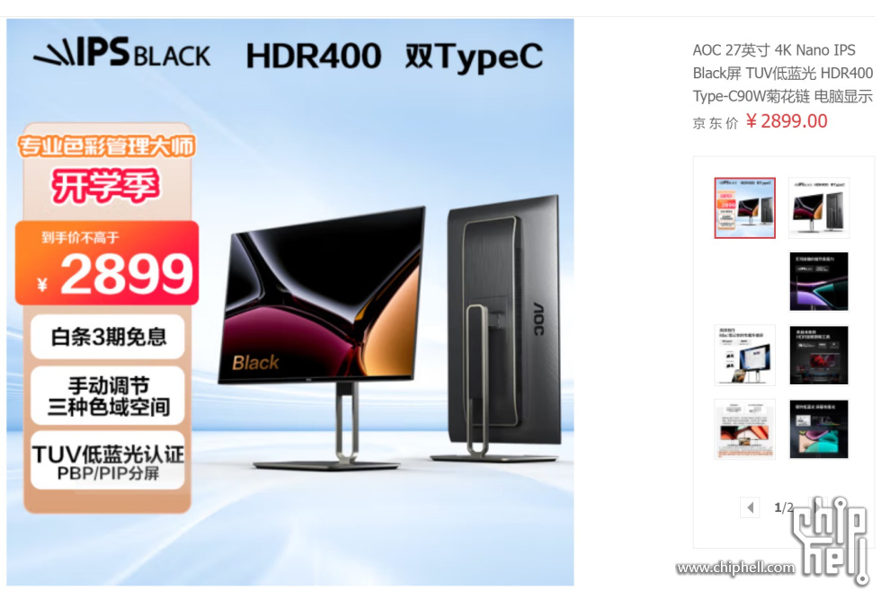 傲游截图20240913203357.jpg
