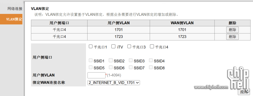 屏幕截图 2024-09-14 094059.png