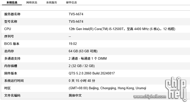屏幕截图 2024-09-15 005114.png