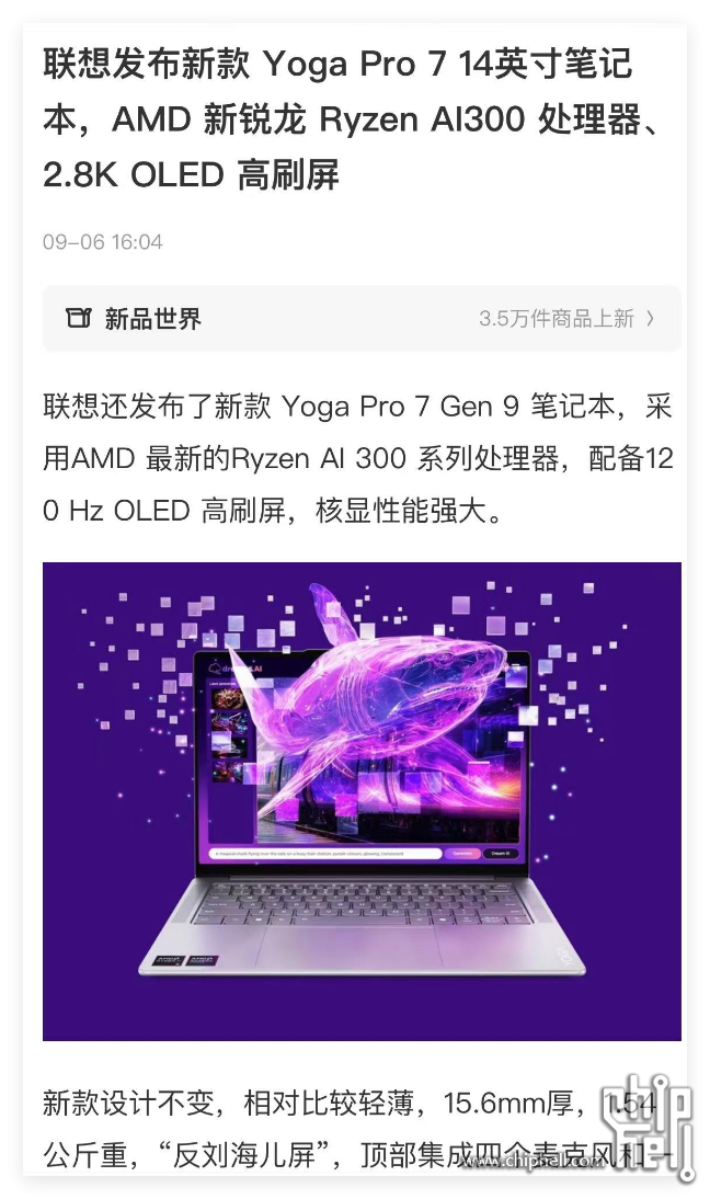 QQ20240915-162928.png