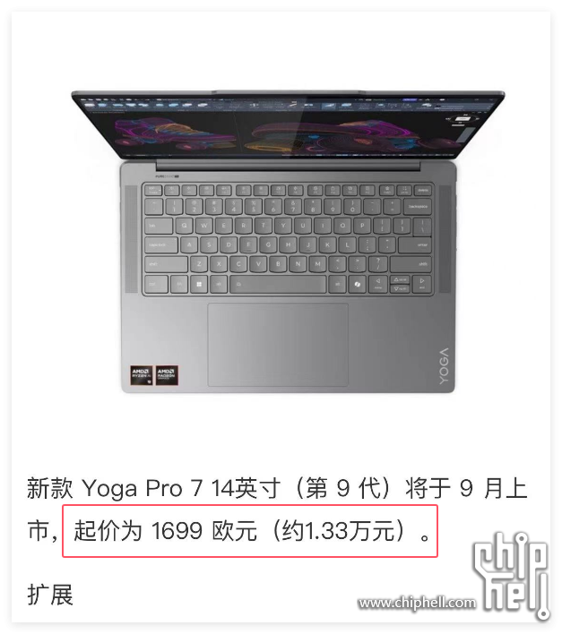 QQ20240915-162918.png