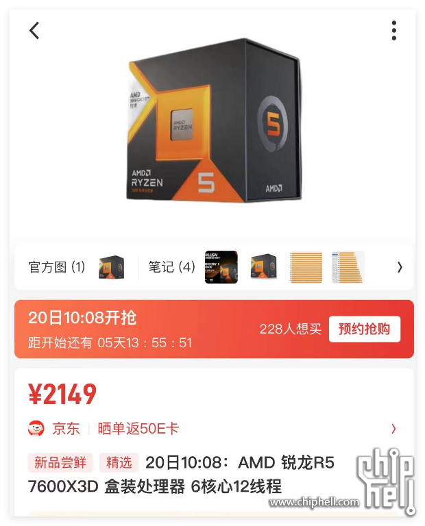 QQ20240915-162948.png