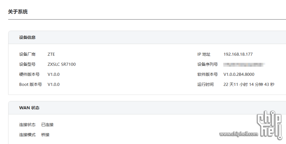 微信图片_20240916202407.png