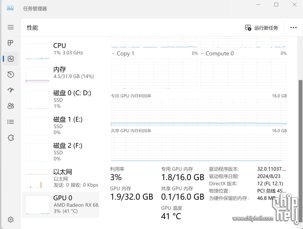 屏幕截图 2024-09-17 013916.png