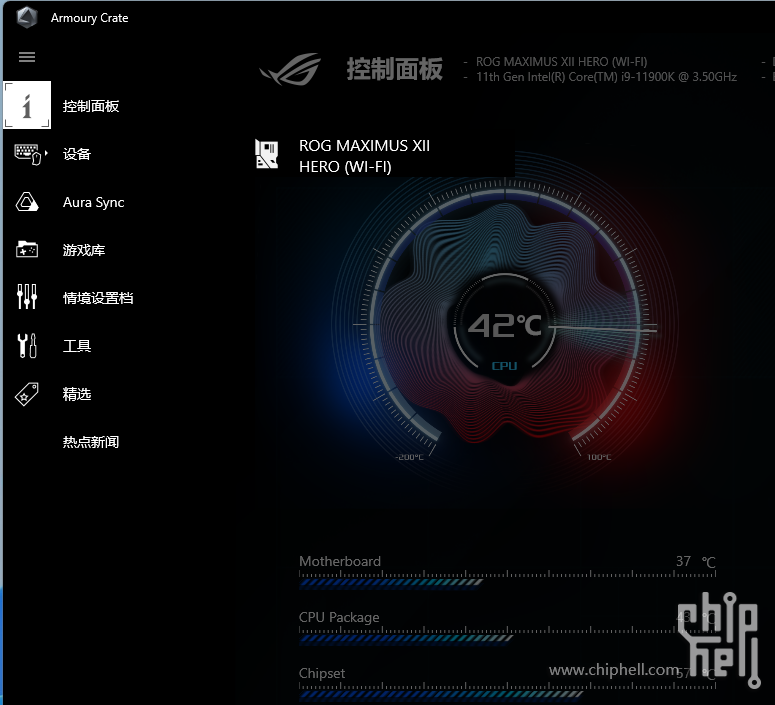 屏幕截图 2024-09-17 170325.png