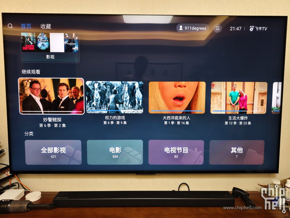 微信图片_202409172210293_chh.jpg