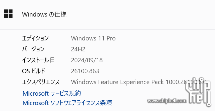 スクリーンショット 2024-09-18 022347.png