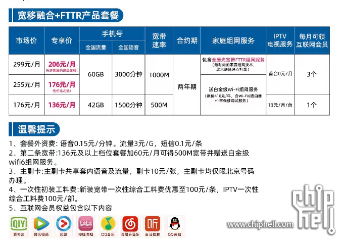 微信图片_20240919142131.png