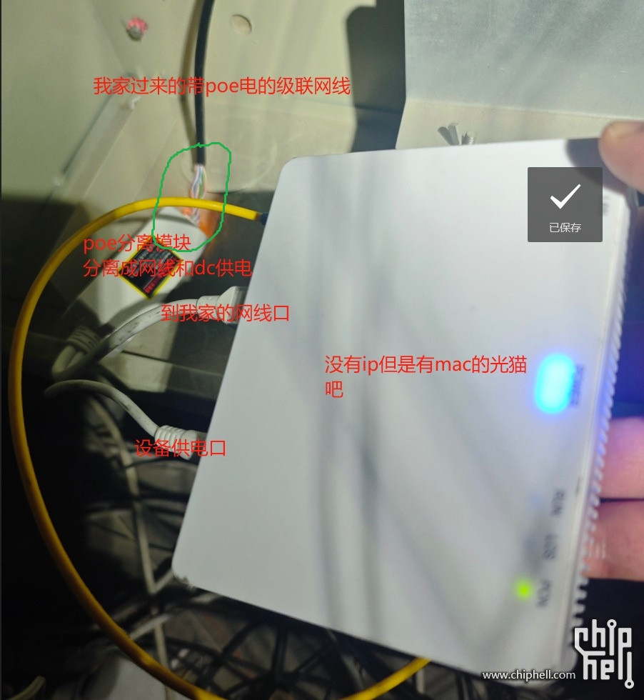 微信截图_20240922063442.jpg