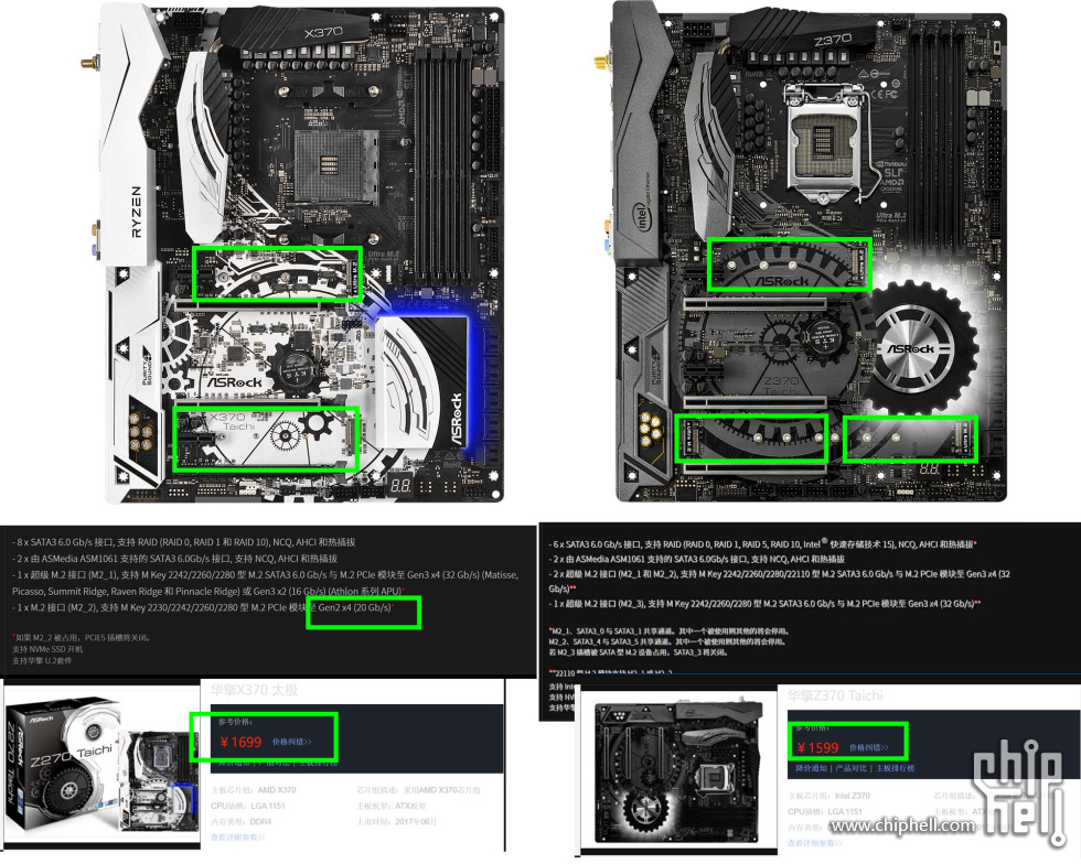 xz370taichi.jpg