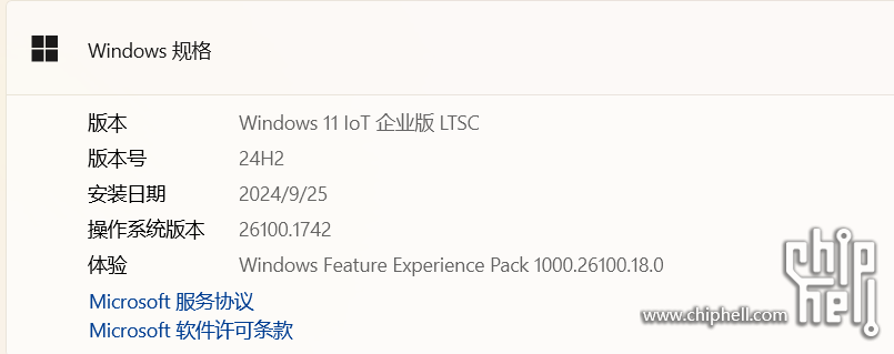 Win11_IoT_LTSC.png