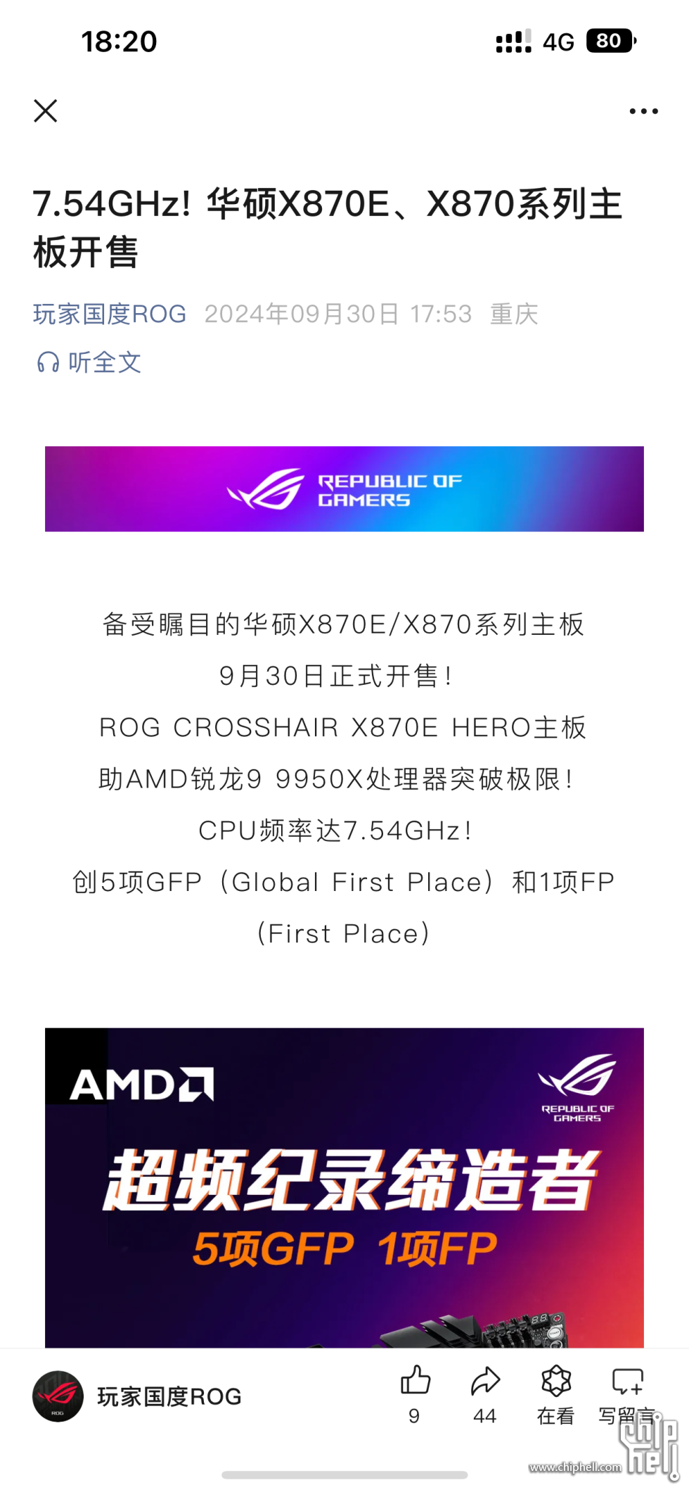 9A2C8490-3D08-4C78-81CD-F733C716ED46.png